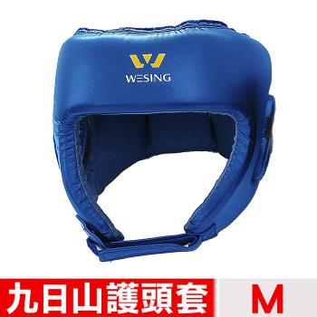 九日山-拳擊散打泰拳專用護具配件-藍色護頭套(M)