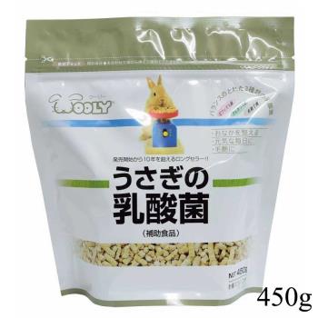 日本WOOLY - ㊣公司貨㊣硬乳酸菌-450g-小動物營養品