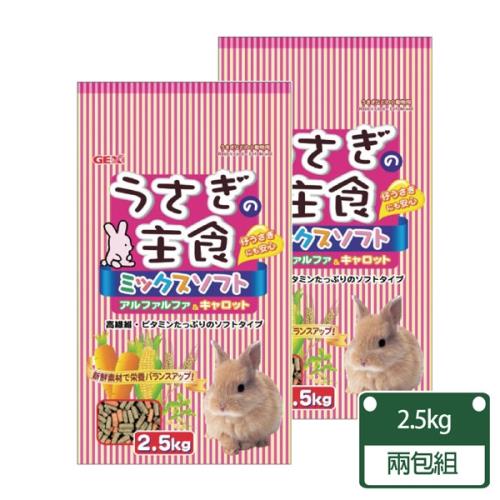 GEX - 日本GEX(ab-109)兔子除臭綜合主食 2.5KGx2包(GEX兔飼料)