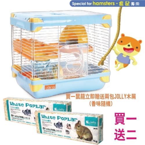 Alice - 歷奇樂園 AE21藍 遊戲寵物鼠籠 送兩包木屑(倉鼠籠/小鼠籠)