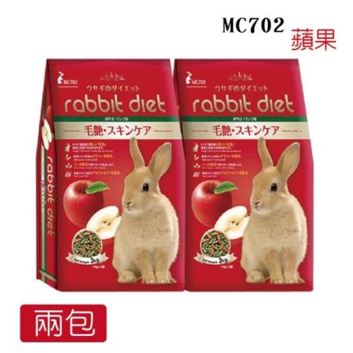 Rabbit Diet- MC702 愛兔窈窕美味餐 蘋果口味 2包入(MC兔飼料蘋果)