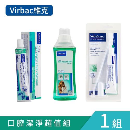 Virbac維克 寵物口腔清潔組 牙刷+潔牙液+牙膏薄荷口味(1組)