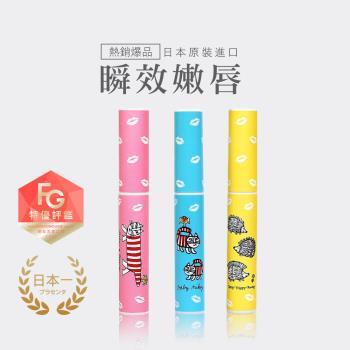日本天然物研究所 日系保養品牌 Etmall東森購物 日本天然物研究所 日系保養品牌 Etmall東森購物