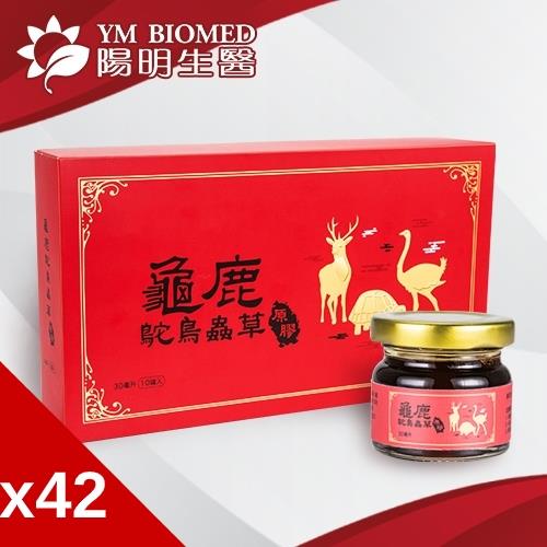 陽明生醫龜鹿鴕鳥蟲草原膠超值組 靈活好身手 Etmall東森購物網