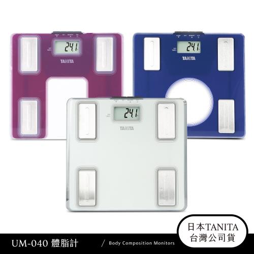 日本TANITA 超薄強化玻璃體脂計UM-040-三色-台灣公司貨