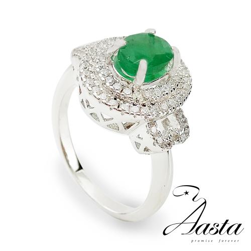 【Aasta Jewelry】70分天然祖母綠女戒(Emerald)