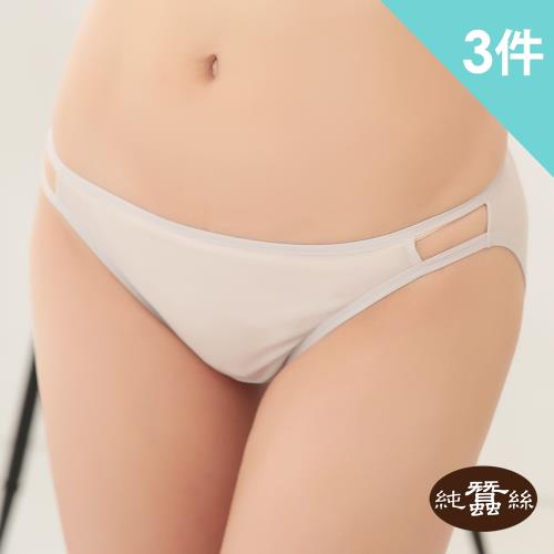 【岱妮蠶絲】側鏤空低腰三角女內褲／42針雙面70G(銀灰-3件組)(BWA0BE60)