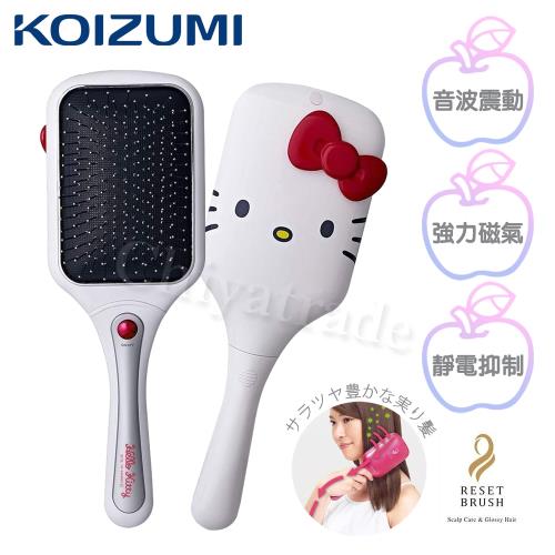 日本小泉KOIZUMI Hello Kitty凱蒂貓 音波振動 磁氣電動美髮梳 抑制靜電梳(日本限定版)-大臉白