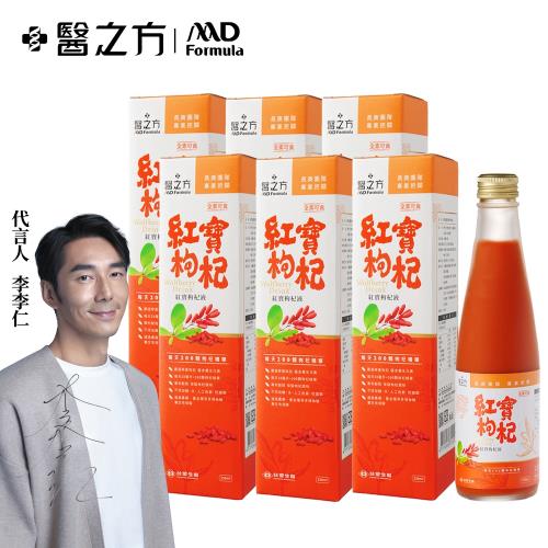 【台塑生醫】紅寶枸杞飲(250ml)6瓶/組