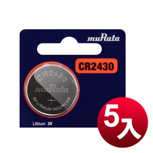 muRata 公司貨 CR2430 鈕扣型電池(5顆入)
