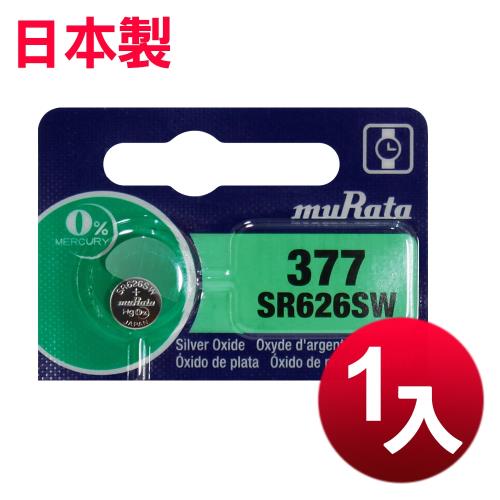 Sr626sw 電池日本的價格推薦- 2023年12月| 比價比個夠BigGo