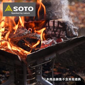 日本SOTO 對流式焚火台(中) ST940 + ST-940WM