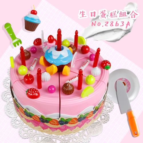 【瑪琍歐玩具】生日蛋糕組合/2863A