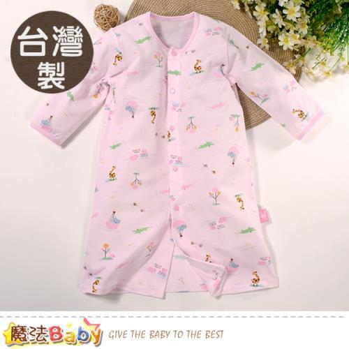 魔法Baby 嬰兒長袍 台灣製春夏薄款純棉護手長睡袍 連身衣~b0265