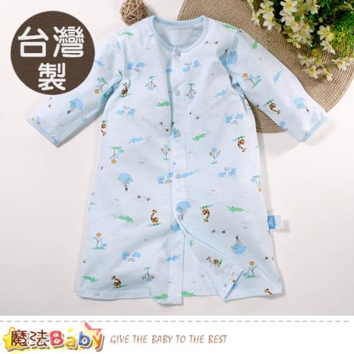 魔法Baby 嬰兒長袍 台灣製春夏薄款純棉護手長睡袍 連身衣~b0263