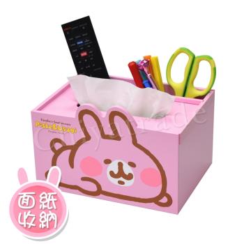 Kanahei 卡娜赫拉 抽取式面紙盒 衛生紙盒 紙巾盒 雙槽多功能收納(正版台灣製)-粉色