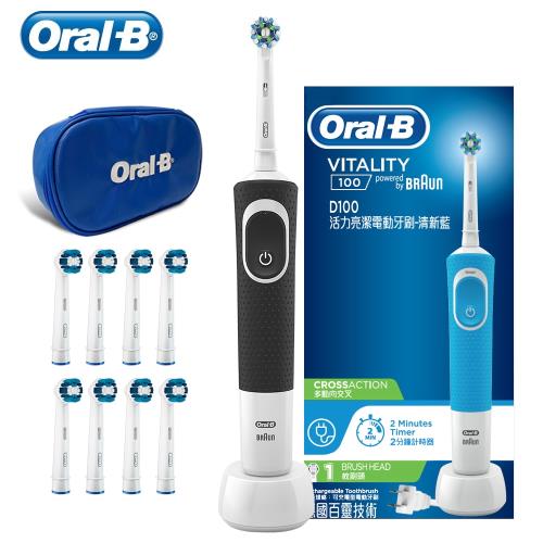 獨家限定↘德國百靈Oral-B-活力亮潔電動牙刷D100在送EB20刷頭8支+外出收納包