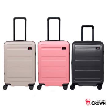 CROWN 皇冠 21吋 雙層防盜拉鍊登機箱 行李箱 旅行箱