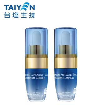 Ttl 台酒生技 酒粕肌粹無痕修護安瓶1 5ml 7 盒x2件組 密集美白修護安瓶 台酒生技 Etmall東森購物 Ttl 台酒生技 酒粕肌粹無痕修護安瓶1 5ml 7 盒x2件組 密集美白修護安瓶 台酒生技 Etmall東森購物