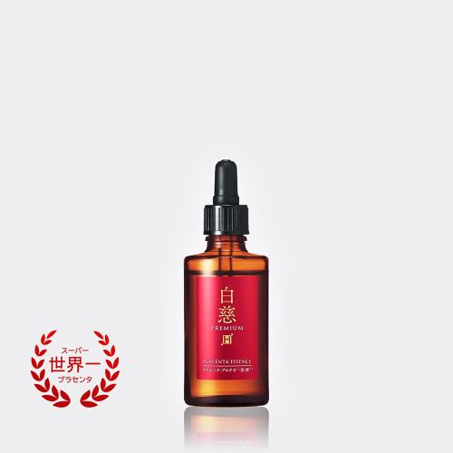 白慈 超級胎盤素 保濕抗老精華液15ml JNL日本天然物研究所