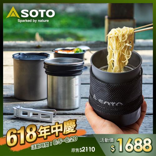 日本SOTO 鈦杯/不銹鋼杯組 SOD-520