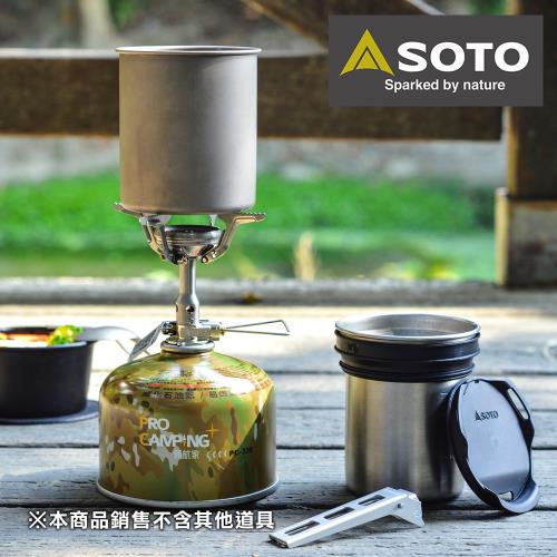 日本SOTO 鈦杯/不銹鋼杯組 SOD-520