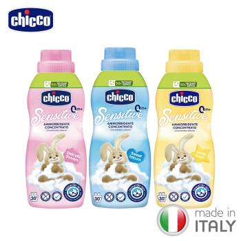 買一送一-chicco-超濃縮嬰兒衣物柔軟精750ml