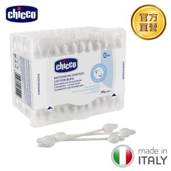 chicco-安全衛生護耳棉花棒90入