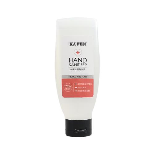 KAFEN 水感防護乾洗手120ml