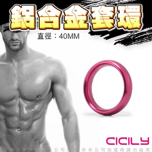 CICILY 圓滑款 鋁合金猛男訓練環 紅 4CM