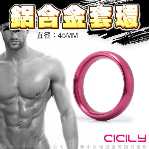 CICILY 圓滑款 鋁合金猛男訓練環 紅 4.5CM