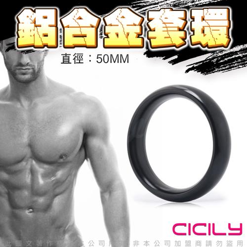CICILY 圓滑款 鋁合金猛男訓練環 黑 5CM