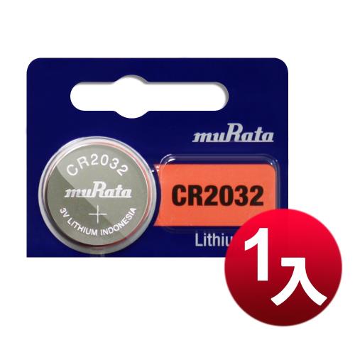 muRata 公司貨 CR2032 / CR-2032 鈕扣型鋰電池(1顆入)