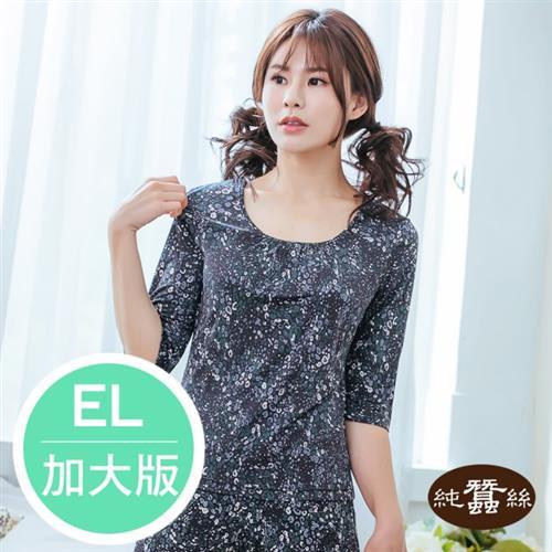 【岱妮蠶絲】FL3158N純蠶絲42針110G休閒七分袖蠶絲上衣 EL加大尺碼-黑灰豹點(PWL5A301)