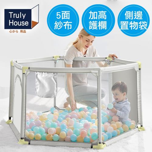 Truly House 嬰幼兒童安全防護圍欄/寵物防護圍欄//圍欄/幼兒/狗/貓/安全(白色限量款)