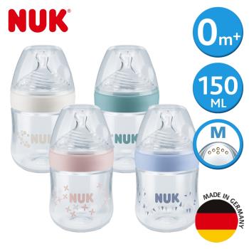 【特價】德國NUK-自然母感PP奶瓶150ml*2-顏色隨機