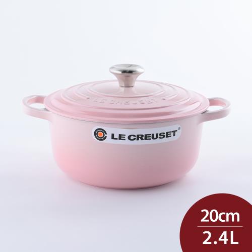 Le Creuset 琺瑯鑄鐵典藏圓鍋 20cm 2.4L 貝殼粉 法國製