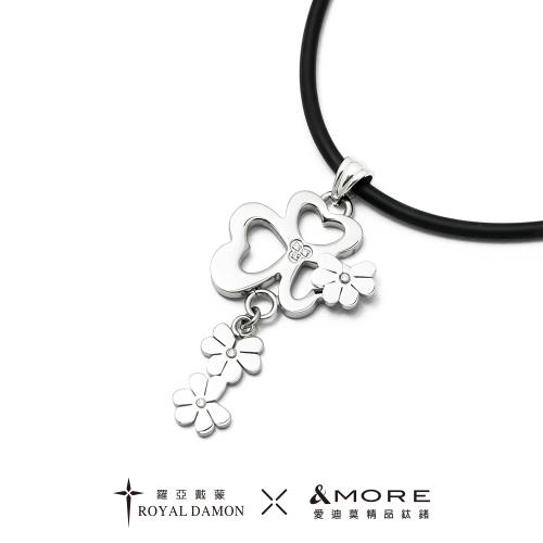 &MORE愛迪莫 x 羅亞戴蒙 鈦鍺項鍊 + 健康鍺錠鋼墜 千嬌百媚 