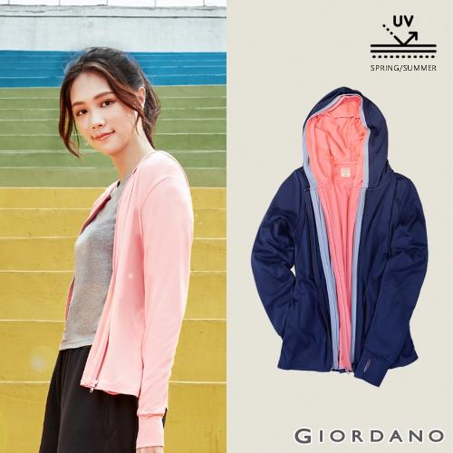 GIORDANO 女裝抗UV素色連帽防曬外套 (多色任選)