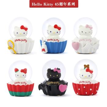 【JARLL讚爾藝術】三麗鷗 Hello Kitty 45週年 全套收集95折 限定款 水晶球擺飾 (現貨+預購)