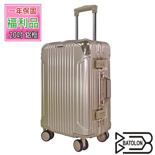 (福利品  20吋)  經典系列TSA鎖PC鋁框箱/行李箱 (香檳金)