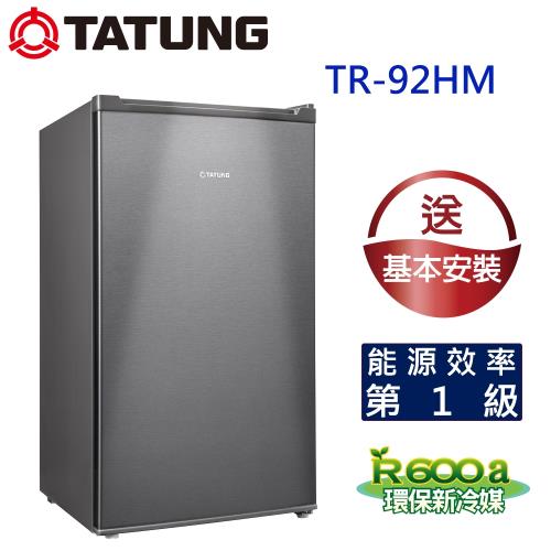 TATUNG大同 92公升小單門冰箱 TR-92HM