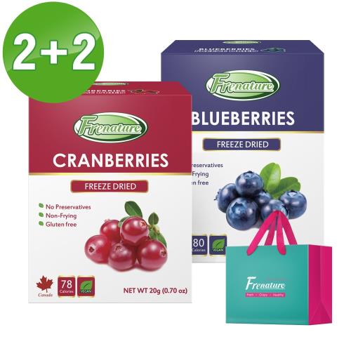 Frenature富紐翠-加拿大蔓越莓+藍莓翠鮮果凍乾 附提袋4盒組 20g/盒 (冷凍真空乾燥水果乾)