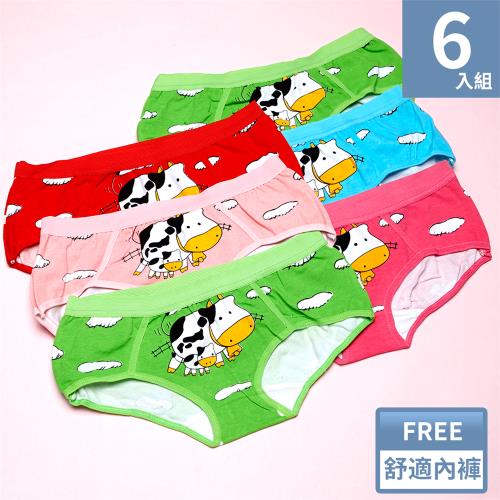 Wonderland 母子牛舒適內褲(6件組)