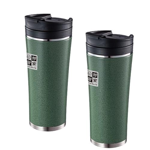 妙管家 真空304不鏽鋼咖啡杯540ml超值二入 HKVC-54