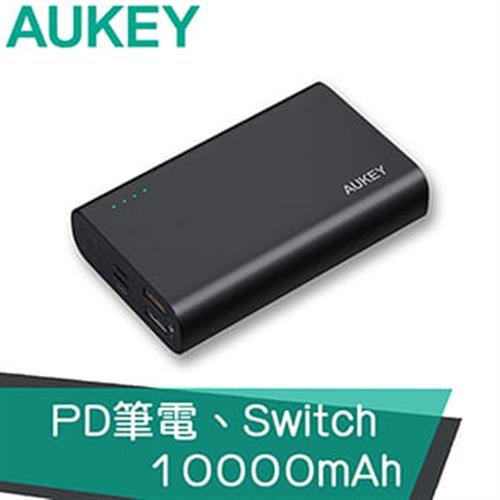 AUKEY PB-XD12 PD3.0+QC3.0快充行動電源(黑) 