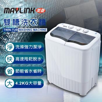 MAYLINK美菱3.5KG節能雙槽洗衣機/雙槽洗滌機/洗衣機 ML-3810
