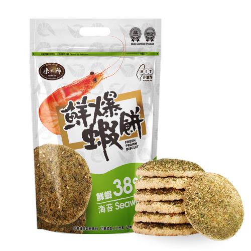 米大師 鮮爆蝦餅-海苔 (46.8g)