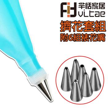 花嘴 擠花器 擠花袋 烘培用具 Etmall東森購物 花嘴 擠花器 擠花袋 烘培用具 Etmall東森購物
