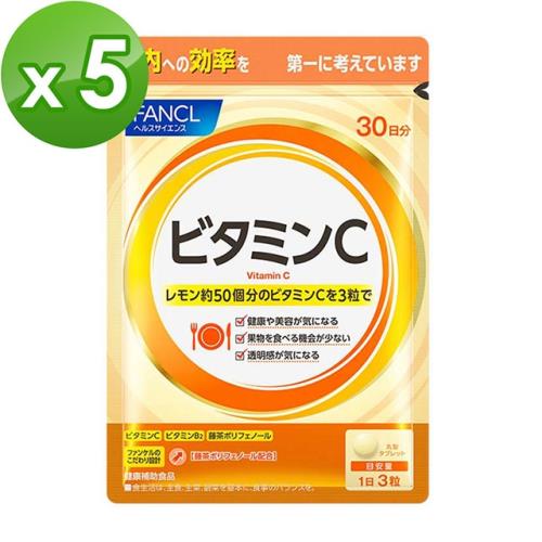 【日本 FANCL】維他命C膠囊 90粒X5包(30日份/包)